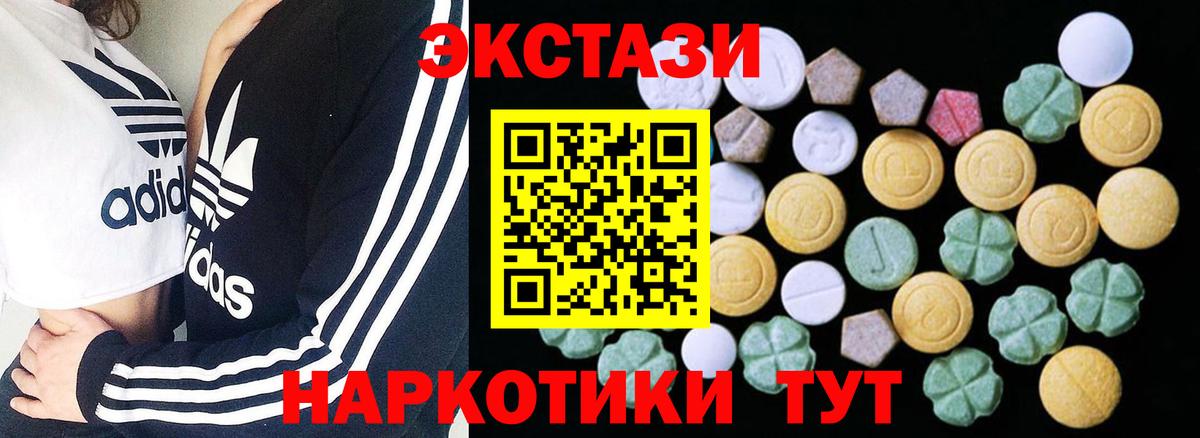 Экстази Philipp Plein  Вход с VPN  Благовещенск 