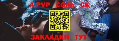 меф Заводоуковск
