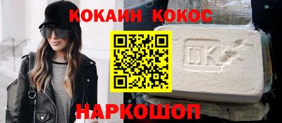 марки nbome Заволжье