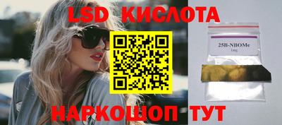 меф Заводоуковск