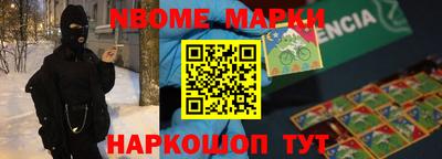 меф VHQ Жуковский