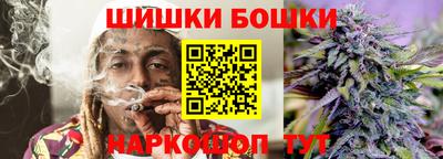 марки nbome Заволжье