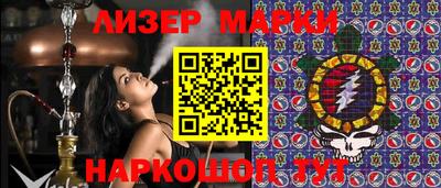 меф Заводоуковск