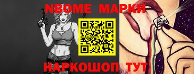 меф Заводоуковск