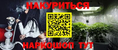 меф VHQ Жуковский