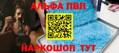 марки nbome Заволжье