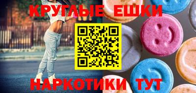 меф Заводоуковск