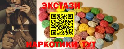 меф VHQ Жуковский