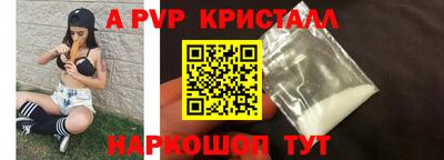 меф VHQ Жуковский