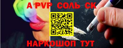 меф VHQ Жуковский