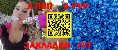 меф Заводоуковск
