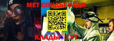 меф Заводоуковск