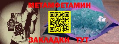 меф VHQ Жуковский
