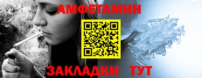 меф VHQ Жуковский