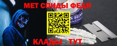 меф VHQ Жуковский