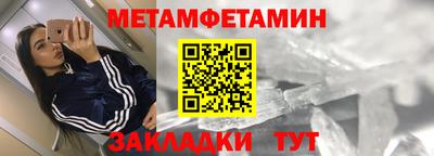 марки nbome Заволжье
