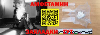 марки nbome Заволжье