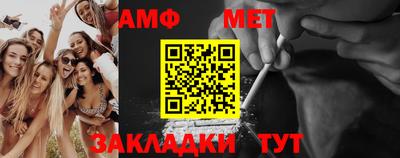меф Заводоуковск