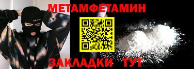 марки nbome Заволжье