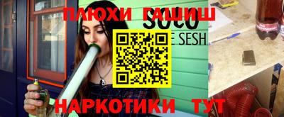 меф Заводоуковск