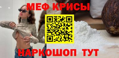 меф VHQ Жуковский