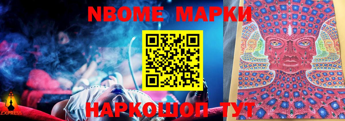 Лсд 25 экстази  Лсд 25 экстази ecstasy  Благовещенск  Вход с VPN  LSD-25 экстази кислота 