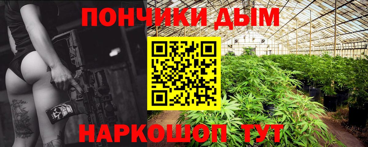 Благовещенск  Бошки марихуана план  Конопля план  Бошки марихуана Ganja  Вход с VPN 